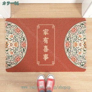 777~OFFN[| GgX D ho PVC փ}bg Op hA}bg  DƂ ɂ ϖՐ tA}bg x_ K[f ƒp O}bg  Lb`