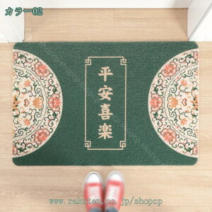 777~OFFN[| GgX D ho PVC փ}bg Op hA}bg  DƂ ɂ ϖՐ tA}bg x_ K[f ƒp O}bg  Lb`