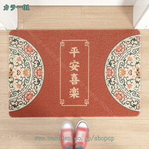 777~OFFN[| GgX D ho PVC փ}bg Op hA}bg  DƂ ɂ ϖՐ tA}bg x_ K[f ƒp O}bg  Lb`