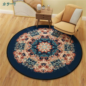 玄関マット 室内 和室 ラグ ボーダー ジオメトリーライン レッド グレー ブルー ベルギー柄 フラワー 花模様 デザイン おしゃれ キリム調 遊牧民風 カーペット 耐久性 耐磨耗性 滑り止め オ