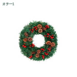 クリスマス花輪 クリスマスリース 花輪 玄関リース クリスマス 飾り オーナメント デコレーション 装飾花輪 ボール付き イベント パーティー 壁飾り 玄関 ドア 庭園 置物 華やか 新年飾り 開