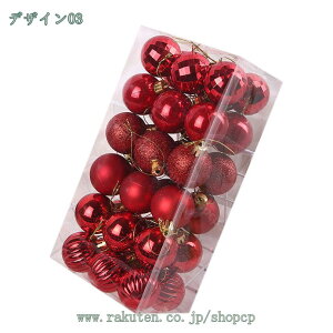 NX}X I[ig ؃Zbg 36 NX}Xc[ t  ؂₩  NX}Xp[eB[ ꂢ S[h bh  kX^C {[NX}X DIY fR[V