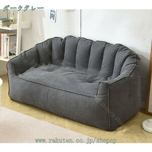 ビーズ ソファ クッションソファ カバー 一人掛け クッション ソファ ビーズクッション ソファクッション 二人掛け 大きい 特大 おしゃれ 一人用 コンパクトソファ かわいい おしゃれ 丸 一