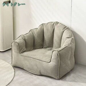 ビーズクッション 背もたれ クッション シンプル 座椅子 コンパクト 一人掛け 二人掛け 大きい ソファクッション ビーズ ふわふわ もこもこ ソファ 座布団 ざぶとん 椅子 いす チェア チェア