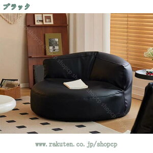 2000円OFFクーポン ビーズクッション ビーズソファ クッション 大きい 背もたれ ソファ ビーズソファー マイクロビーズ 特大 大 ソファー ビーズ 1人掛け 座椅子 座いす イス フロアチェア フ