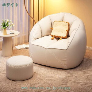 大人可愛いビーズクッション 大きいサイズ 洗える カバー 取り外し可能 マイクロビーズ ソファ 座椅子 ビーズ クッション 大きい 大きめ おしゃれ かわいい 可愛い ビーズソファー 一人用