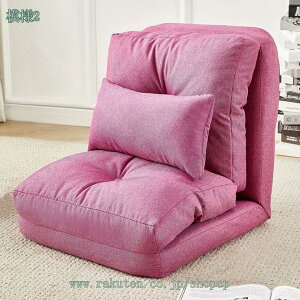 座椅子 コンパクト リクライニング ハイバック フロアチェア 一人掛けチェア ソファベッド 低反発 ふあふあ 通気 在宅ワーク ゲーミング 折りたたみ 5段階調整 静電気防止 軽量 省スペース