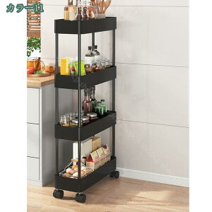 収納カート キッチンワゴンラック キャスターワゴン キッチンカート 移動楽々 オフィスワゴン 隙間 デスク下 洗濯室収納 調味料ワゴン ベビーワゴン バスケット キッチンラック キャスター