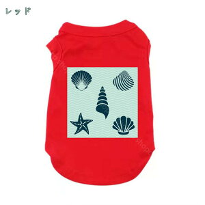 シャツ ペット服 ペットウェア ドッグウェア 柔らかい お散歩 お出かけ おしゃれ かわいい 犬抜け毛服 春夏服 柴犬 tシャツ 小中型犬服 春秋 袖なし 6色 袖なしTシャツ 可愛く アウトドア カ