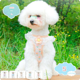 800円OFFクーポン 姫系 レース付 花 犬 猫 ハーネス 小型犬 中型犬 猫用 ネコ ウェアハーネス ハーネス&リードセット 犬ハーネス 抜けない 一体型 かわいい 簡単着脱 調節可能 引っ張り防止 咳き込み軽減 散歩 通気 shopcp