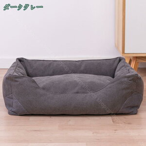 猫 ベッド 冬用ペットベット ペットソファ ソフト マットペット用品 通年タイプ クッション 洗える ふんわり 滑り止め 通気性いい 小型猫/犬用 春 夏 秋 冬 猫 ペット用 マット 小型犬 猫 ね