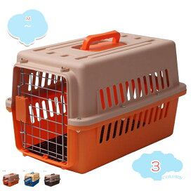 ペットキャリー 猫 ハード ペットキャリー ゲージ ハードキャリー 取っ手付き 室内用ハウス 小型犬用クレート 航空輸送対応ペットキャリーケース 犬 小動物 超小型犬 ゲージ キャンピングキャリー お出かけ 旅行 shopcp