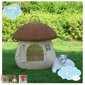 猫ハウス 通年利用 ドーム型 ラタン ペットベッド 藤編み 天然素材 安全 丈夫 洗濯可能 夏用 ござ付き クッション付き ペット用ハウス 通気性いい 涼しい 猫別荘 小型犬 うさぎ 小動物用ケージ インテリア 細工品 四季通用 shopcp