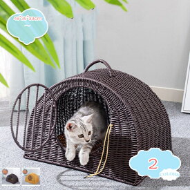 2000円OFFクーポン ペットベッド ペットプロ 籐 ラタン 手編み 丈夫 耐摩耗性 防湿 快適 春夏用 涼しい 天然素材 通気性抜群 清潔 無味 洗える クッション付き 可愛い 軽い ソファー 丸型 円形 かご 犬小屋 猫 キャットハウス ペット兼用 shopcp