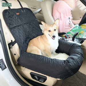 ペット用品 車酔い防止 小型犬 犬のドライブベッド あったか 冬用 ペット用ドライブシート 車用ペットシート 滑り止め 汚れに強い 水洗い可能 ペットベッド 車用 ペット用 飛び出し防止リ