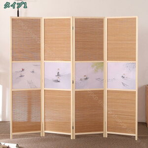 1000�~OFF�N�[�|�� �p�[�e�[�V���� 4�A ����150/170/180cm �u���E�� �k���t�����` ������� ���킢�� �Ԏd�؂� �ډB�� �A���e�B�[�N �܂肽���� �����i �e�����[�N �ݑ�[�N �w�i�B�� �J�t�F�� 