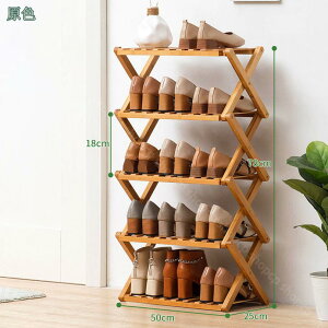 1000円OFFクーポン シューズラック 靴収納ラック 天然竹製 シューズラック4段 3段 シューズラック 完成品 シューズラック省スペース シューズラック スリム 竹製ラック 収納 玄関収納 ラック