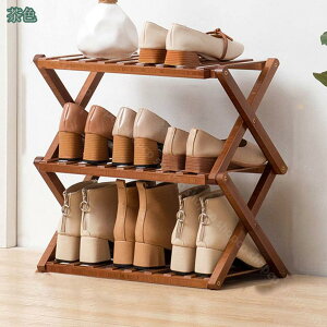 2000円OFFクーポン シューズラック スリム 組立不要 靴箱 靴棚 下駄箱 靴 収納 シューズボックス 完成品 玄関収納 下足箱 折畳式 省 スペース 靴 ラック 竹製 コンパクト 4段 3段 伸縮 シューズ