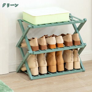 シューズラック 靴収納ラック 天然竹製 シューズラック4段 3段 シューズラック おしゃれ シューズラック折りたたみ 組立不要 完成品 シューズラック省スペース シューズラック スリム 竹製