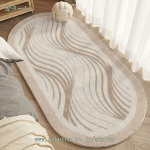 2000円OFFクーポン ラグマット 洗える 子供用マット ラグ 床保護マット 洗える 北欧 カーペット 和風 ラグ 滑り止め 幾何学 防音 おしゃれ おしゃれ 耐磨耗性 防音 柔らかい 北欧風 ラグカーペ