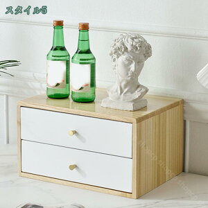 収納ボックス 小物収納 木製 卓上収納 小物ケース 引き出し付き 卓上収納ボックス 収納箱 収納ケース 整理箱 小物整理 引き出し ナチュラル デスクトップ オーガナイザー 卓上キャビネット