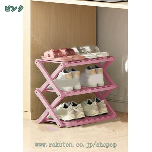 シューズラック 靴収納ラック 天然竹製 シューズラック シューズラック おしゃれ シューズラック折りたたみ 組立不要 完成品 シューズラック省スペース シューズラック スリム 竹製ラック