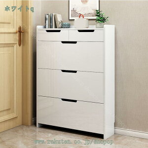 シューズボックス おしゃれ 靴箱 下駄箱 靴入れ 新生活 靴箱 シューズラック 幅50cm スリム 奥行17cm 下駄箱 シューズボックス 大容量 収納棚 靴棚 玄関収納 玄関用品 大容量シューズラック 下