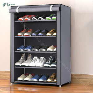 1000円OFFクーポン シューズラック スリム カバー付き 大容量 靴棚 収納 靴箱 シューズボックス 薄型 省スペース 隠せる 収納家具 棚 下駄箱 シューズラック スリム 省スペース 不織布カバー付