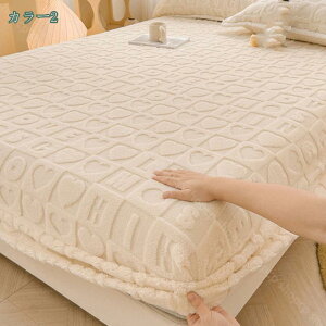 ボックスシーツ シングル セミダブル ダブル クイーン ワイドキング ファミリー サイズ あったかシーツ マイクロファイバー 暖かい タフタ おしゃれ 丸洗いok ベッドカバー ベッドシーツ ボ