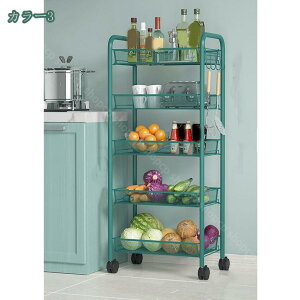 ワゴン キッチンワゴン キャスター付き スリム おしいれ 大容量 ワゴン キッチンわごん キャスター付き ワゴンカート 洗面所収納 子供用収納 調味料収納 隙間収納 洗面台横収納 キッチン 収