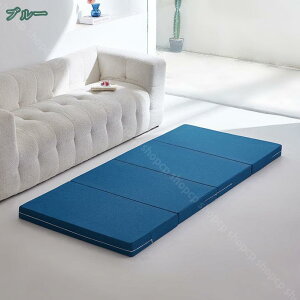 マットレス セミダブル 四つ折り 高反発 5cm 高反発マットレス 折りたたみ 高密度 マット 敷布団 敷き布団 ベッド 低反発マットレス 厚さ5cm 高反発マット 寝具 4つ折り ダブル 低反発 ウレタ