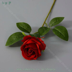 300円OFFクーポン 10束 造花 ローズ造花 花束 インテリア造花 カスミソウ フラワー ブーケ アレンジ バースデー お祝い ホワイトデー 母の日 父の日 結婚祝い 新学期 新生活 卒業 記念日 誕生日