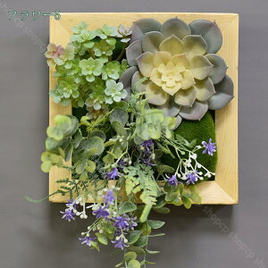 フェイクグリーン 人工観葉植物 多肉植物 手入れのいらない インテリア 造花 寄せ植え インテリア装飾 アーティフィシャルフラワー 誕生日祝い 引っ越し祝い ギフト 枯れない花 水やり不要