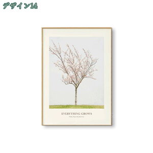 アートパネル 飾り絵 木 森 葉 写真 ポスター フレーム 壁掛け パネル モダン アートボード 絵画 インテリア 部屋飾り パネルアート 北欧 アート 印刷された インテリア部屋飾り 軽くて取り