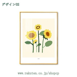 300~OFFN[| A[gpl  Ǌ|  A[g G t[ ǖʑpl CeA G  Ђ܂ |X^[ EH[pl Ǌ|i ǉ HX JXj  ^ 