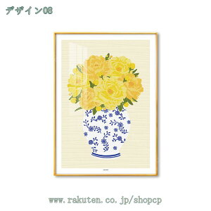 A[gpl  Ǌ|  A[g G t[ ǖʑpl CeA G  Ђ܂ |X^[ EH[pl Ǌ|i ǉ HX JXj  ^ i A[gt