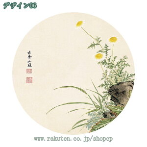 777~OFFN[| gA[g A[gpl CeA k G plA[g Ǌ| ؕ   wiG n H|i |p EH[A[g A[g|X^[ xbh[