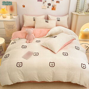 掛け布団カバー 4点セット ふとんカバー 肌触りの良い 寝具カバー 2way仕様 北欧 通気 速乾 しっかりとした生地 洗える シワなりにくい オールシーズン シングル 発熱 通気保温 静電気なし フ