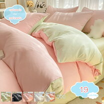 楽天市場】パイプベッド シングル（カラーマルチカラー）（寝具カバー 