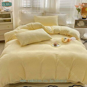 1000~OFFN[|  |zcJo[ zM g }CNt@Co[ ~p ΍ 􂦂 Ȃ߂炩 ѕz^b` |ӂƂJo[ t@Xi[t ȒPE ѕz H~p