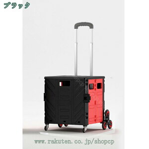 ショッピングカート 折り畳み 大容量 買い物カート ショッピングキャリー 防水 8輪 静音 横押し 高齢者 女性 軽量 持ち運び 高さ調節 アウトドア 釣り 旅行 コンパクト 静音台車 折りたたみ