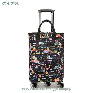 ショッピングカート キャリーバッグ カートセット 荷物 折り畳み式 ポケット収納 保冷 保温 エコバッグ 買い物 おしゃれ 可愛い シンプル 便利 コンパクト 軽量 キャンプ 運動会 花見 買い物