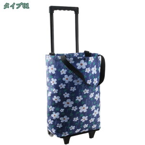 ショッピングカート 大容量 保冷保温 折りたたみ 軽量 買い物カート エコバッグ付き 簡単組立 高齢者用 荷物運び 静音 キャリーカート 収納しやすい 省スペース おしゃれ 防水加工 ハンドル