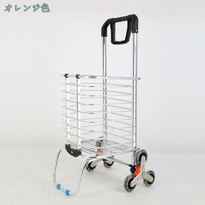1000円OFFクーポン ショッピングカート 8輪 折りたたみ式 キャリーカート 高齢者用 買い物カート アルミ合金製 軽量 大容量 階段用三輪 おしゃれ 高齢者 買い物キャリー 階段が登れる 折りた