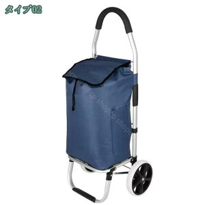 ショッピングカート 買い物カート お買い物キャリー 買い物かご 取り外し可能 2WAY 大容量 軽量 ショッピングキャリー 2輪 折りたたみ 通気性 おしゃれ 運搬簡単 コンパクト 荷物運び 持ちや