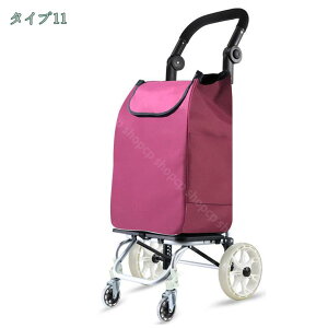 ショッピングカート ショッピングキャリー 折りたたみ 買い物カート 4輪 大容量 軽量 静音 コンパクト おしゃれ アウトドア 防水 多収納 家庭用 頑丈 BBQ 省スペース キャリーカート 高齢者用