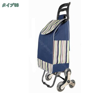 777�~OFF�N�[�|�� �܂肽���ݎ� �V���b�s���O�J�[�g �L�����[�J�[�g �ƒ�p ���o���� ���s �X�[�p�[�V���b�s���O 6�֐É��L���X�^�[ �������J�[�g �y�� �ȒP�g�� ������ �A�E�g�h�A �K�i���y