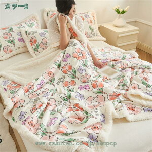 ブランケット 毛布 フランネル 柔らかく肌触り 暖かい 剥がれない マイクロファイバー 静電防止 ふわふわ 軽量 洗える 四季適用 フランネル毛布 あったか なめらか もふもふ 抗菌・防臭 プ