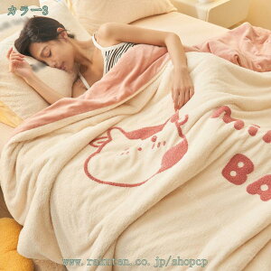 ブランケット 毛布 フランネル 柔らかく肌触り 暖かい 剥がれない マイクロファイバー 静電防止 ふわふわ 軽量 洗える 四季適用 フランネル毛布 あったか なめらか もふもふ 抗菌・防臭 プ