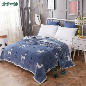 毛布 シングル マイクロファイバー 毛布 フランネル ブランケット ひざ掛けブランケット 暖かい 毛布 冬 柔らかい 肌触り 洗える プレゼント 洗濯機で洗える 秋冬 柔らか 3層構造 厚手 軽め